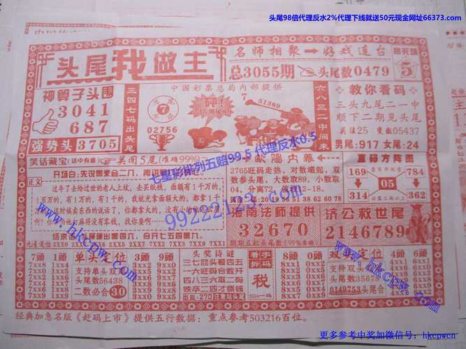 2025天天彩免费大全全站版同4949最新免费资料内容-最佳精选解释