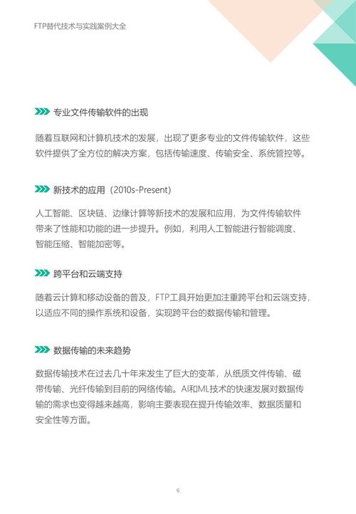 2025最新免费资料大全改不了网安卓版和2025正版资料免费下载入口-材料科学与工程