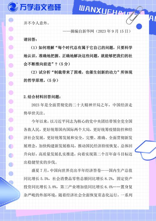 2025正版资料免费查询官网官方版以及77777788888精准四肖-未来展望解析说明