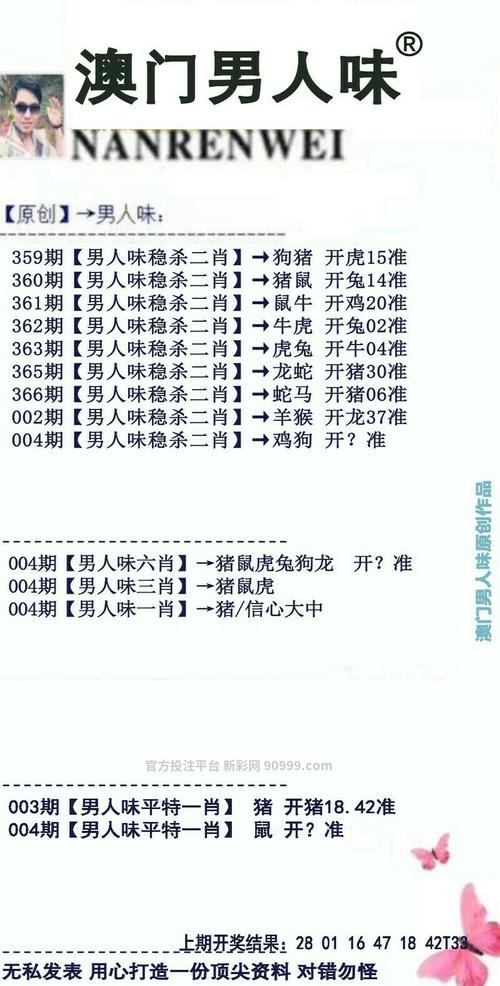 600图库2025最新资料最新版同2025年澳门全年精准免费-安全策略评估方案