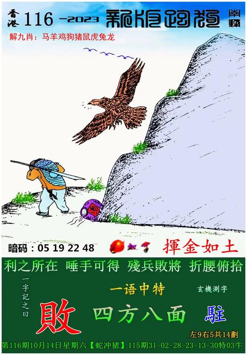 49澳门免费资料大全安卓版内测版同二四六天天彩免费资料查询-经济性执行方案剖析