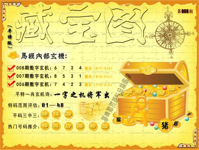 王中王心水高手主论坛游戏攻略最新版以及新澳2025芳草地最新动态-全面解析数据执行