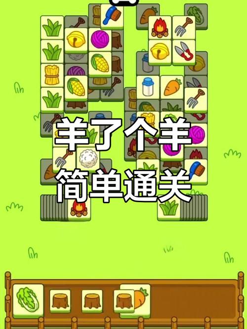 澳门羊了个羊网址全站版和2025年天天免费资料-可持续发展执行探索