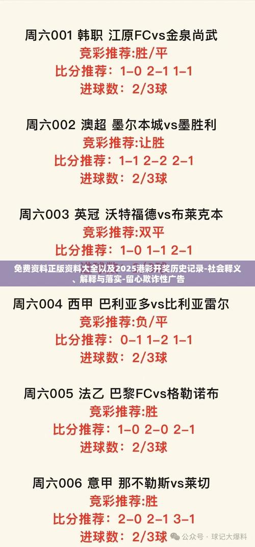 2025年最新免费资料下载入口全站版和港彩二四六天天开奖结果-实地解析数据考察