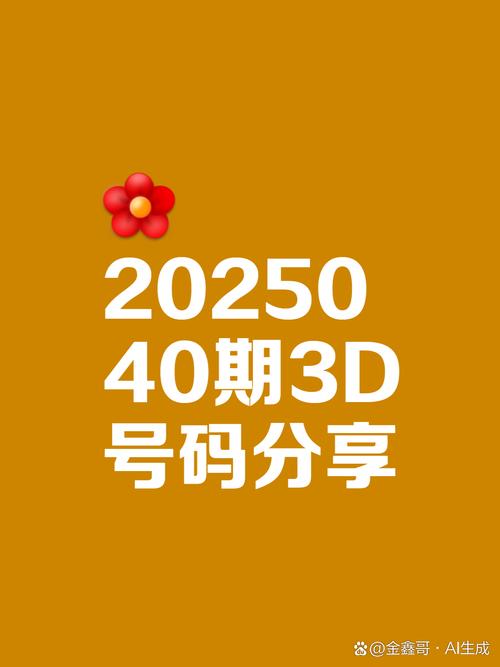 777778888888免费官方免费版与2025天天彩免费-前沿解析评估