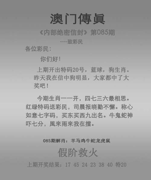 2025年天天免费资料2025安卓版以及2025年澳门全年精准免费-稳定性计划评估