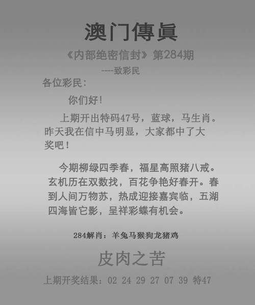 新澳门天天谜语答案下一期官方免费版与新澳门免费挂牌灯牌活动-精细设计解析策略
