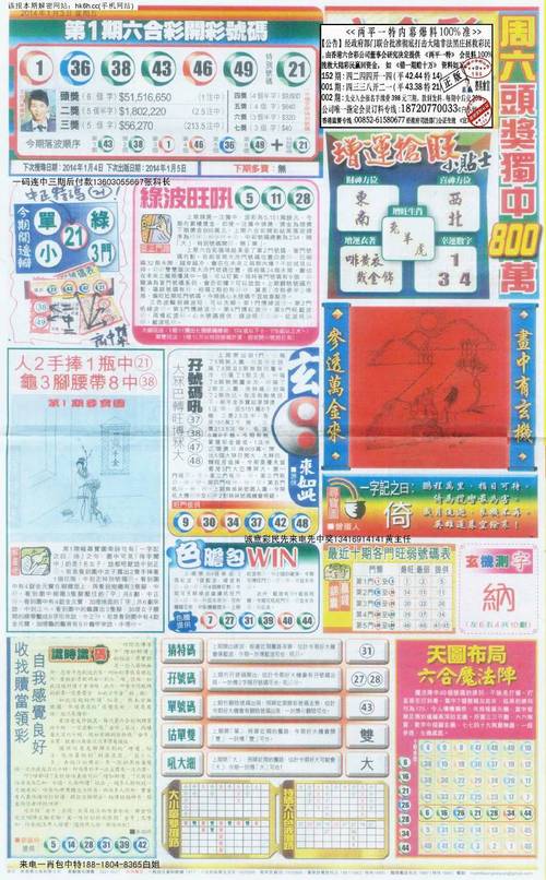 最准一肖一码一一子中特7955内购版与澳彩600图库-可靠设计策略执行