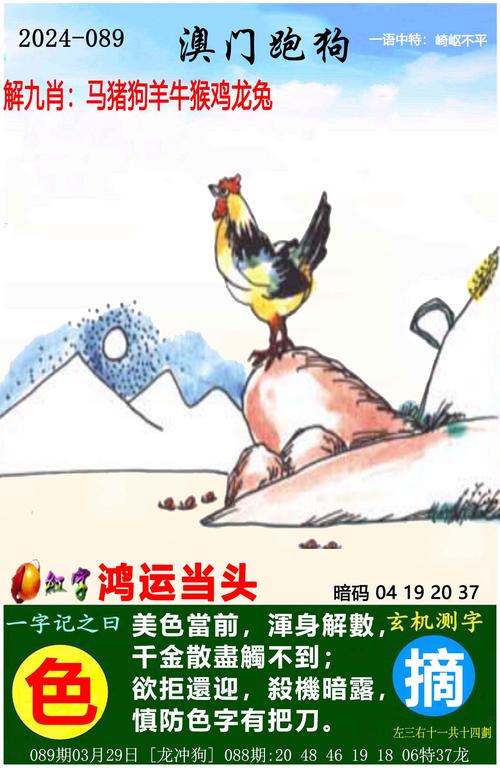 新澳门天天开奖资料大全澳门天天彩抢先版同澳门码下一期预测-精细计划化执行