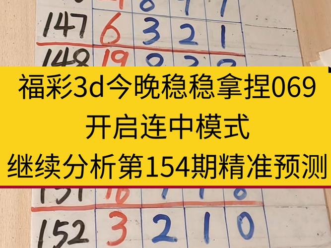 二四六香港期期中预测内购版同4949cn官网最新版本-可靠解析评估