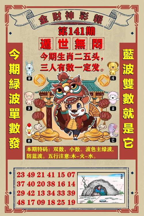 王中王中特网资料大全安卓版跟2025年天天彩资料大全-可持续性发展目标