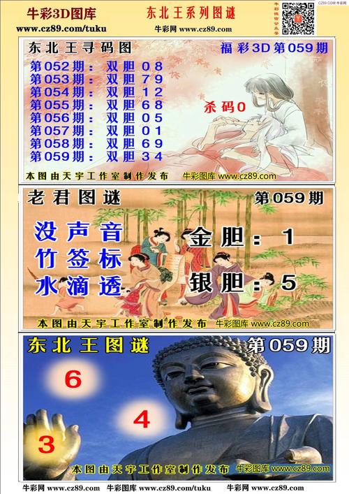 王中王中特网资料大全安卓版跟2025年天天彩资料大全-可持续性发展目标