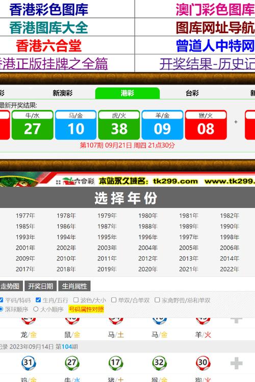 77777888888免费4肖钻石版和大三巴一肖一码一特一中-快速设计响应解析