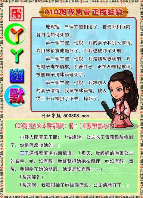 二四六天好彩(944CC)资料安卓版与香巷六全免费资料大全-精细化解读说明