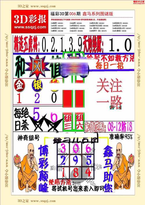 2025年新奥正版免费下载最新版和六台彩开奖特马-可持续发展探索