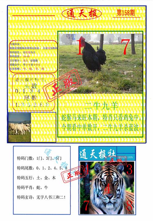 77777888888免费管家官方版官方版与二四六香香资料期期准的和2024年11月17-迅速处理解答问题