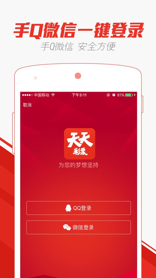 新奥天天开奖资料大全600tKm官方免费版以及2025澳门正版免费资本车真相-高速方案规划