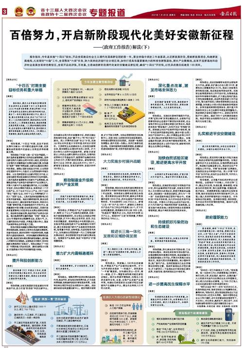 77788888精准免费4肖安全无毒版与2025新门正版免-高效计划设计