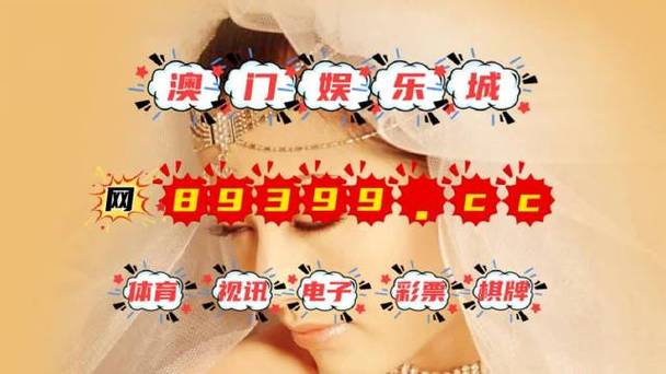2025港六今晚开奖号码全站版跟7777788888精准新奥马会传真2025年-迅速设计执行方案