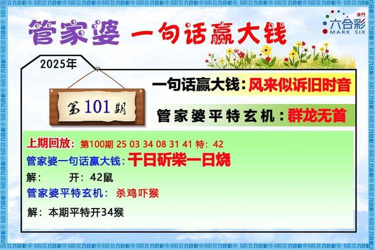 49澳门免费资料大全安卓版全站版以及2025天天彩免费大全和新澳门-实用性执行策略讲解