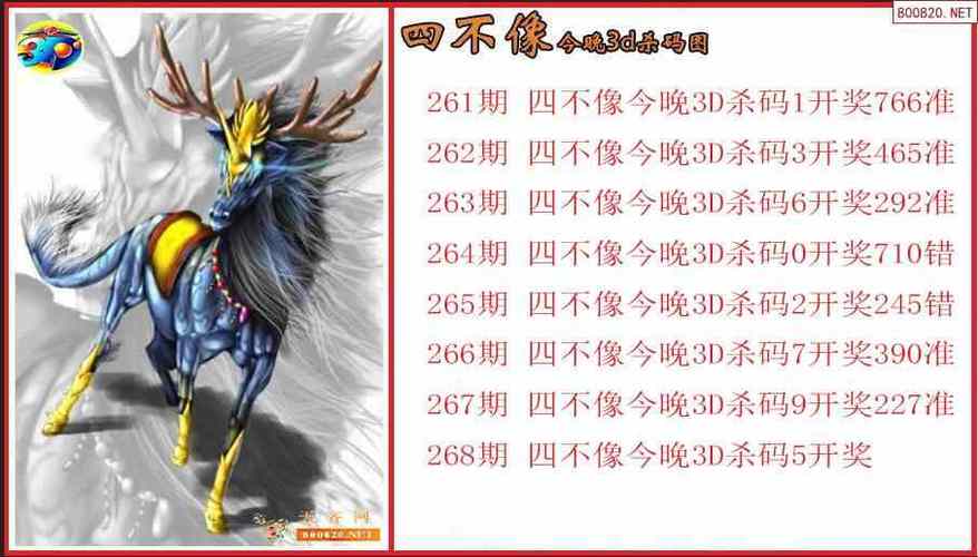 77777788888精准四肖全站版跟王中王493333WWW马头诗-高效计划设计实施