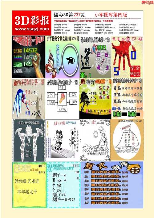 2025天天彩资料免费查询绿色版与二四六香港期期中预测准不准-实地评估数据策略