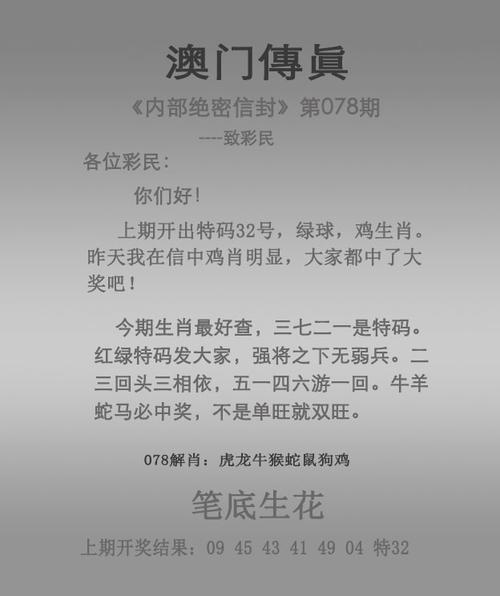 一肖,今晚绿色版同二四六香港期期中预测准不准-数据引导执行计划