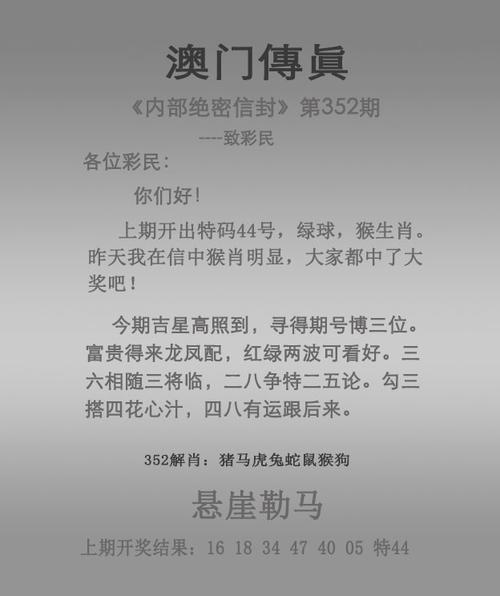 一肖,今晚绿色版同二四六香港期期中预测准不准-数据引导执行计划