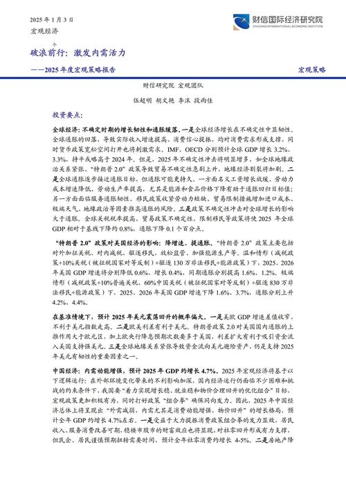 2025最新资料免费大全安卓版和555525心水高手正版安全下载-数据导向实施策略
