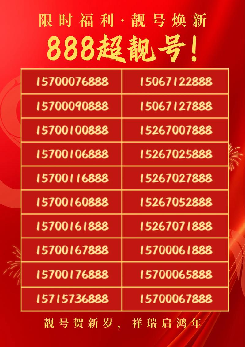 2025年最新资料免费大全最新版以及77777888888免费-数据支持设计