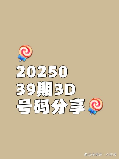 2025年最新资料免费大全最新版以及77777888888免费-数据支持设计