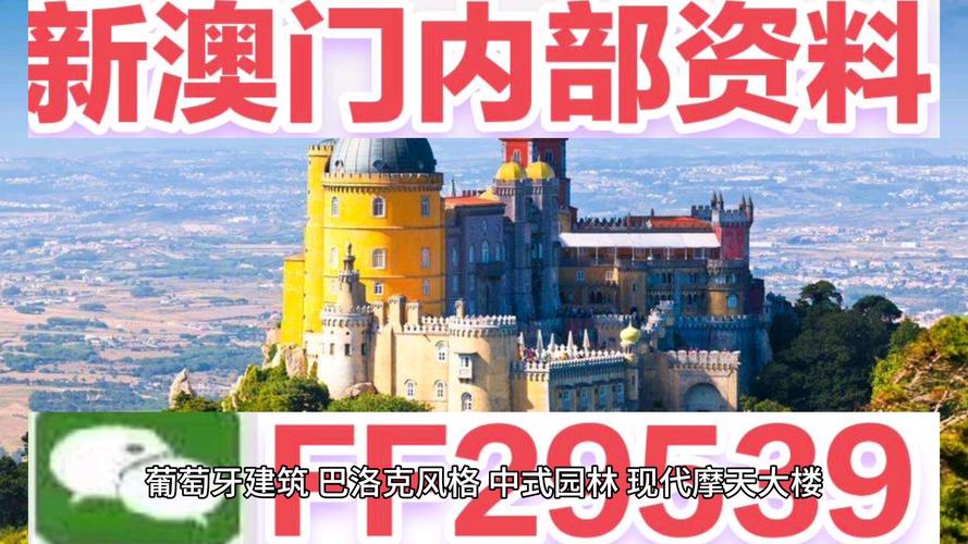 2025澳门开奖奖结果公布全站版与2025天天彩免费大费大全-最新解答解析说明