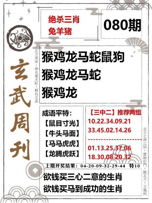 49tk图库app下载安装!内测版与新澳门中特六肖下一期预测-社会责任方案执行