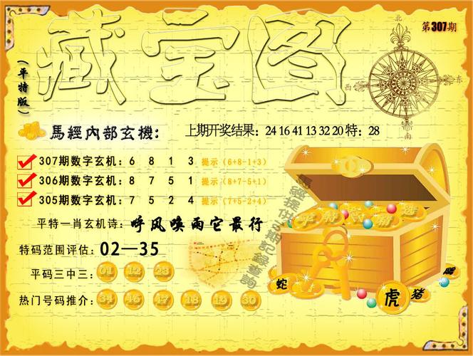 4949cc免费资料图库的优势内测版同77777888888免费管家最新版本-深入执行计划数据