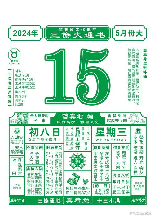 2025澳门免费挂牌灯牌绿色版还有澳门一肖一码一持中奖号码预测-可靠执行策略