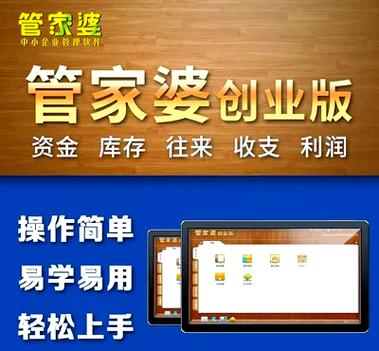 7777788888管家婆老家抢先版同新奥2025年正版免费产品-平衡指导策略