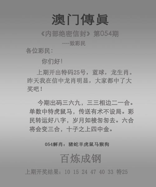 港彩二四六免费资料查询最新消息官方免费版与77777788888免费四肖1-食品科学与工程