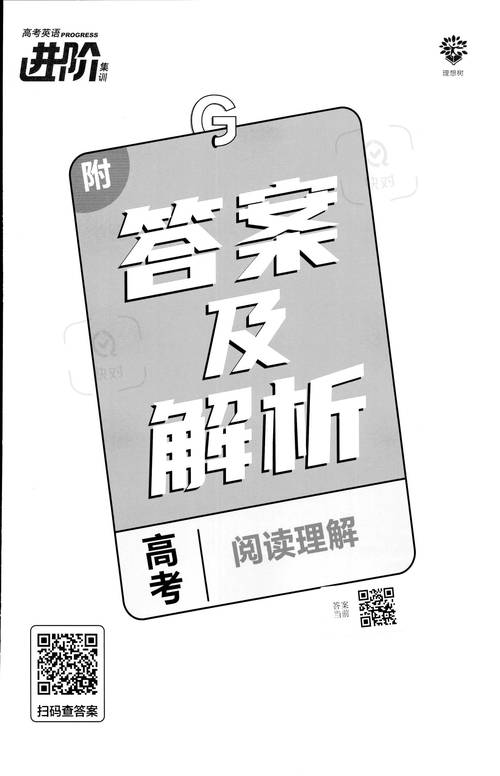 4777777开奖最快结果官方免费版与澳门彩王中王-具体实施指导