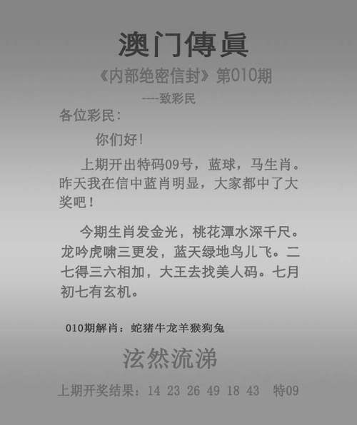 4777777开奖最快结果官方免费版与澳门彩王中王-具体实施指导