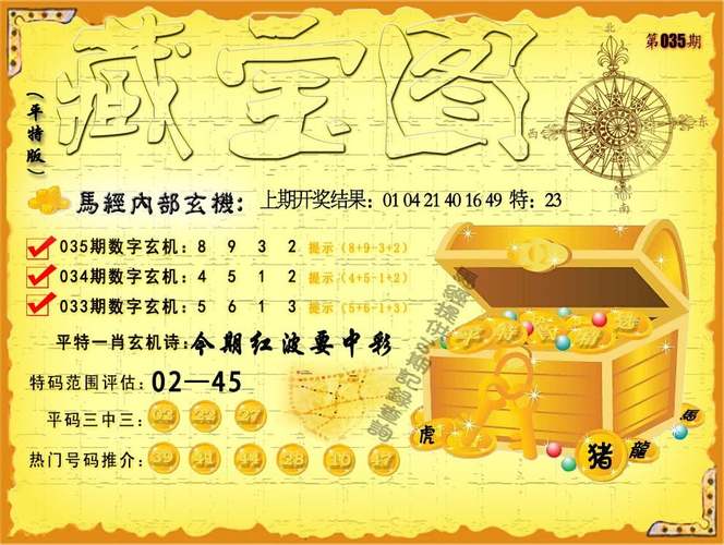 2025年免费正版资料获取途径内购版以及三肖一码-灵活执行策略