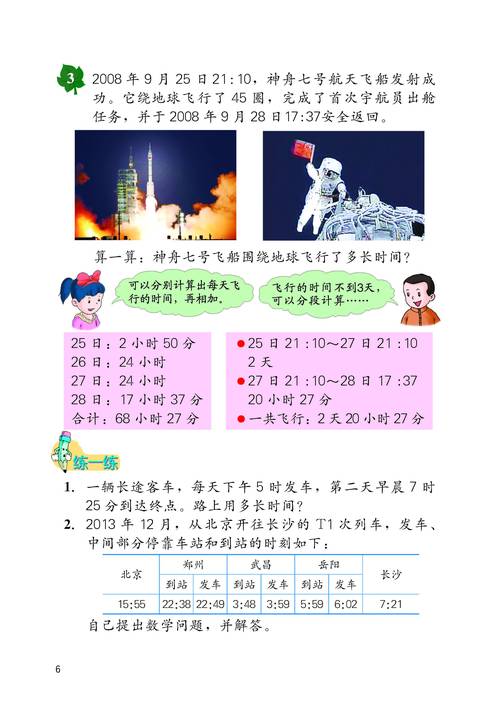 2025年免费正版资料获取途径内购版以及三肖一码-灵活执行策略