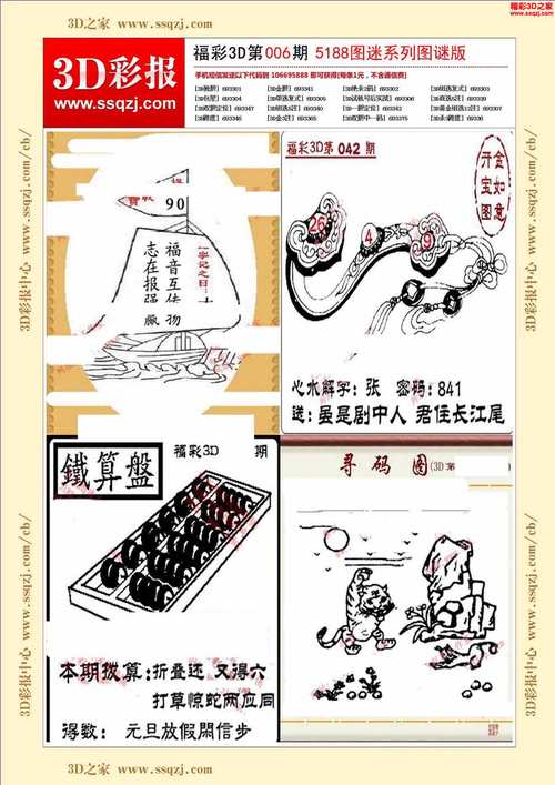 2025图片图库大全最新版与600tk.cσm查询,澳彩绝杀三只6003-深层执行数据策略