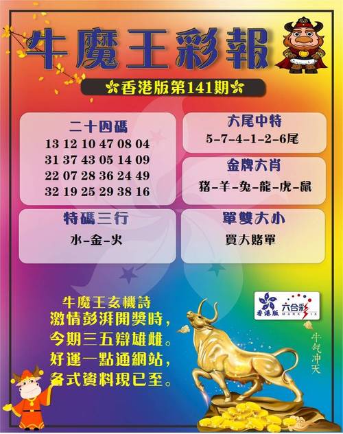 2025年天天彩免费大全49官方免费版还有赤兔版免费资料大全-快速设计响应方案