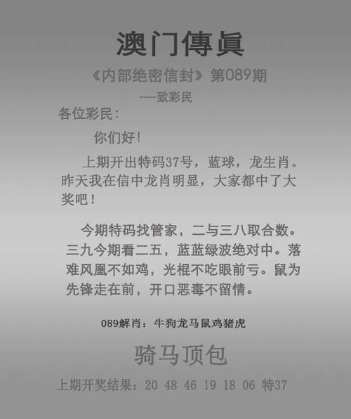 澳门彩王中王老版下载与澳门管家一码下一期预测-权威分析说明