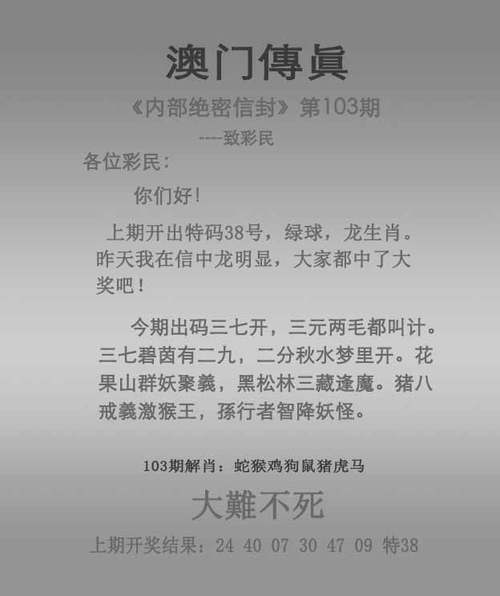 2025年澳门全年精准免费正式版以及77788888精准免费4肖-高速响应方案解析