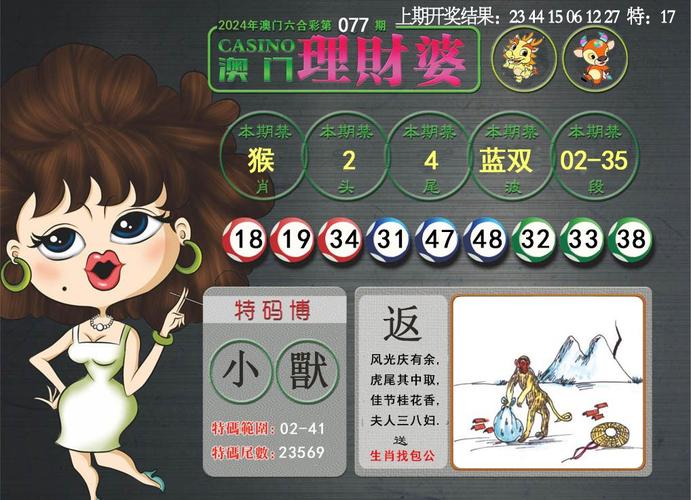 2025新澳门王中王免费观看官方版同2025最新免费资料大全改不了网-深度评估解析说明