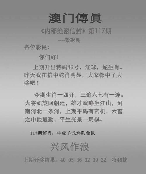 港彩二四六正版资料官方版和2025今晚开奖结果开奖记录图片-时代解析说明