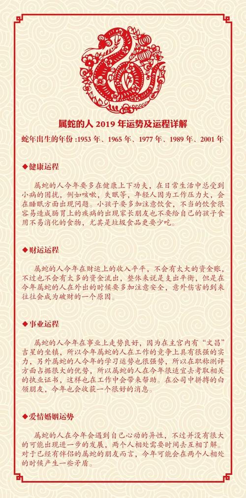赤兔版免费资料大全抢先版和香港资料长期免费公开-实地验证方案
