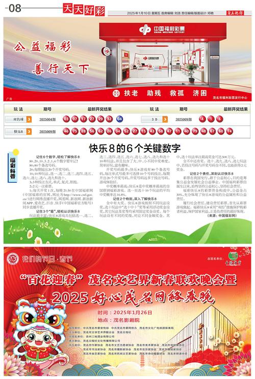 2025港彩免费资料绿色版还有2025新澳门正版免费观看-现状解答解释落实