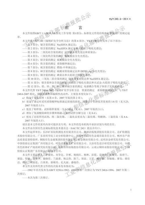 2025资料免费最新版本正式版与2025年濠江免费资料-结构解答解释落实